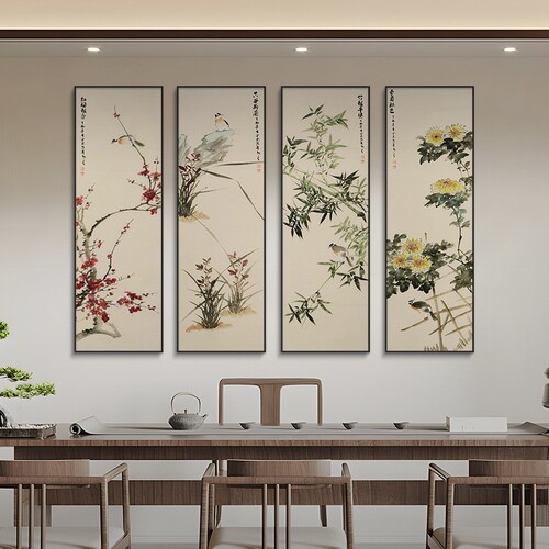 梅兰竹菊挂画客厅装饰画新中式背景墙水墨画茶室书房高端四联壁画
