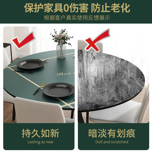 圆桌防水防油免洗桌布防烫北欧轻奢皮革桌垫圆形茶几垫高档餐桌垫