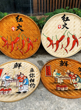 复古怀旧手工竹编簸箕手绘画装饰酒店饭店墙壁挂件农家乐挂饰壁饰