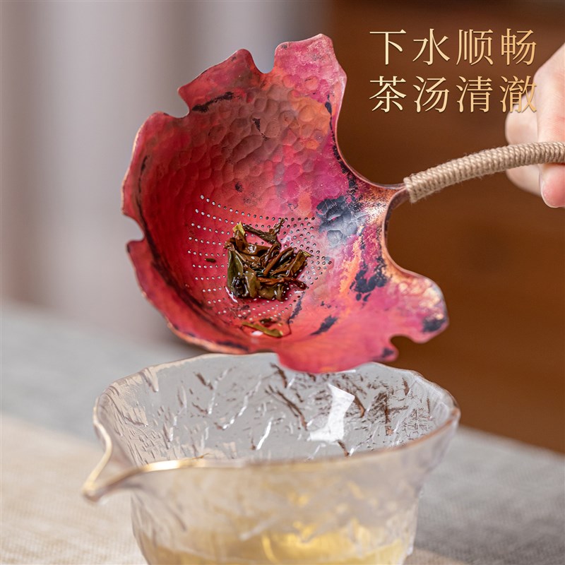 银杏叶高端手工紫铜茶漏家用茶叶过滤网中式国风超细茶滤茶具配件