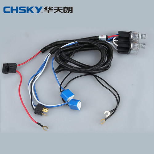 华天朗12V2灯/24V2灯汽车大灯增亮器增光线组改装线束灯光加强线