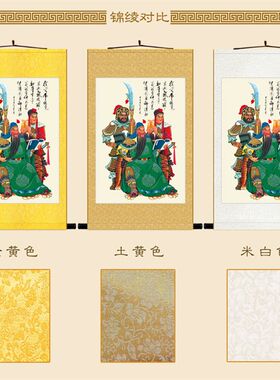 关公读春秋图画像挂画 关羽关平周仓丝绸画 书房客厅装饰画卷轴画