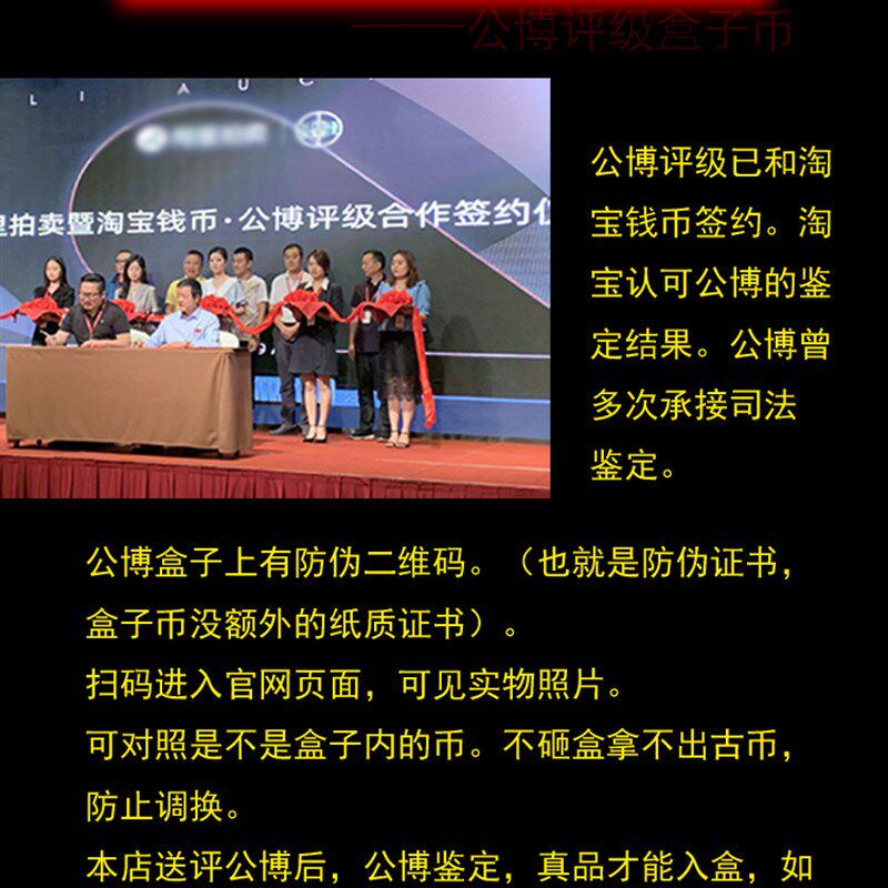 雍正乾隆顺治康熙嘉庆通宝真品古币古铜钱五帝币公博评级85分盒子