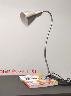 简易长臂护眼夹子台灯工作学习床头卧室书桌办公阅读E27可换灯泡