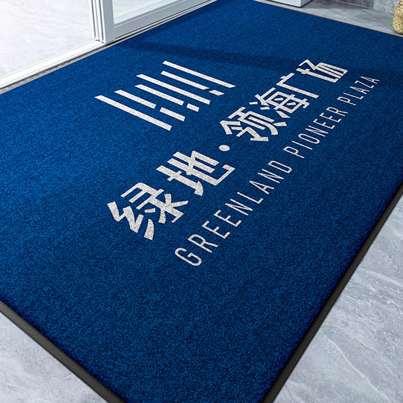 电梯地垫定制入门印字酒店logo名字进门防滑迎宾公司商用地毯脚垫