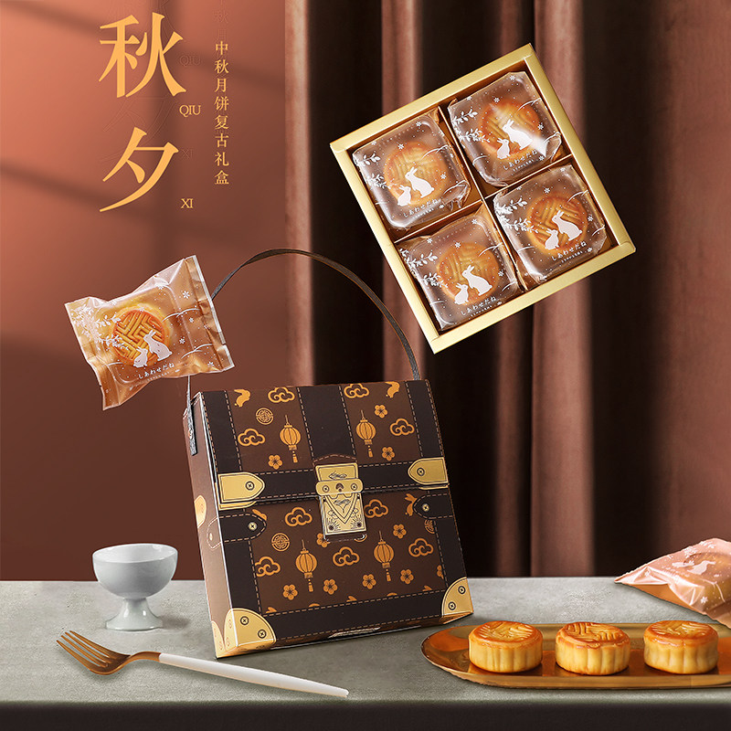 2021中秋月饼盒复古包装蛋黄酥高档礼盒4粒6粒冰皮流心手提盒子