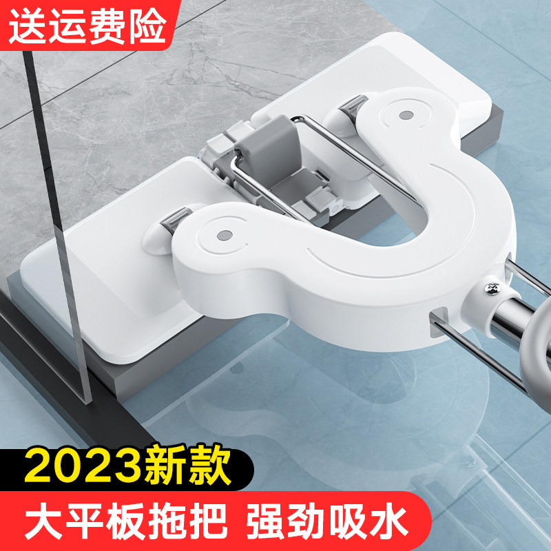 拖把家用一拖大面积净2023带桶新款刮水扫地拖地一体胶棉拖地神器