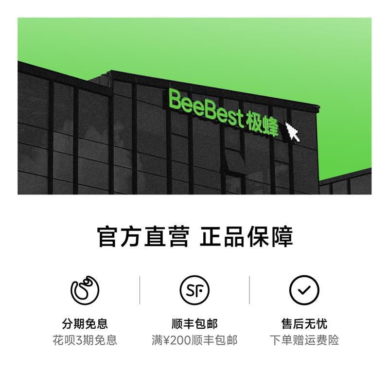 极蜂超薄模拟对讲机A306商务对讲机户外大功率酒店物业app写频