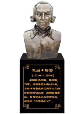 定制牛顿雕塑玻璃钢安培帕斯卡雕像哥白尼亚当斯密校园大型摆件