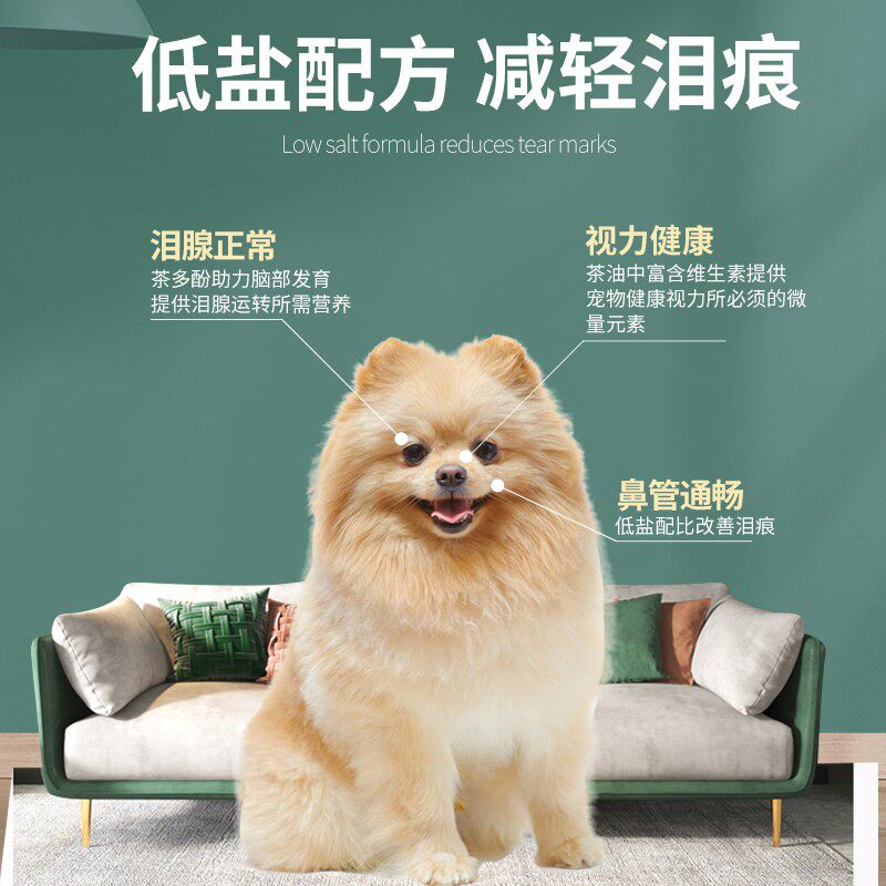 优瑞派狗粮小型犬通用型泰迪比熊柯基博美法斗成犬专用粮食10斤装