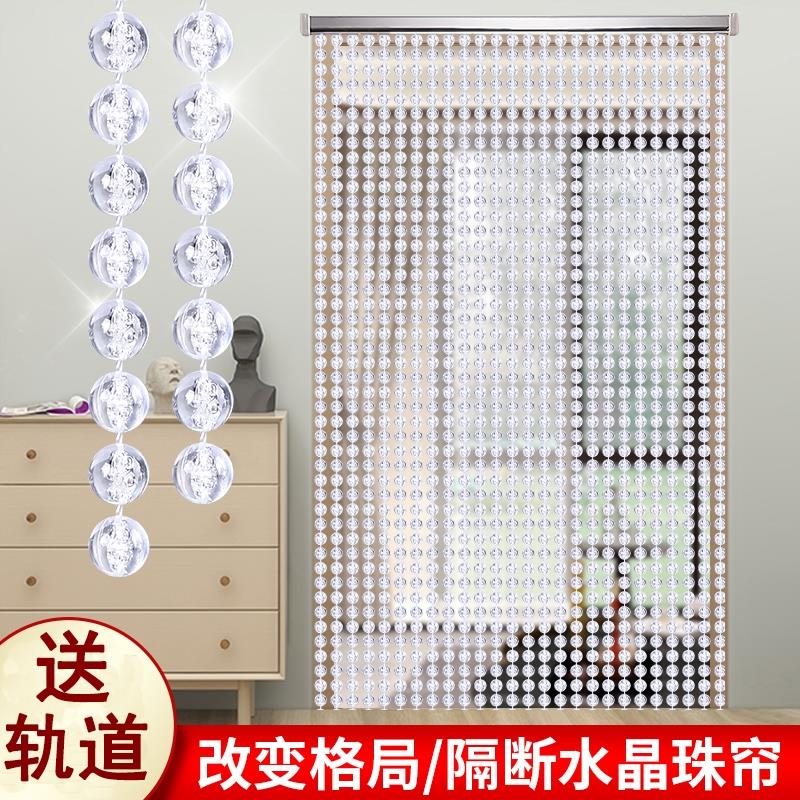 家用加密遮挡婚庆透明防蚊蝇卫生间门帘珠帘屏风串珠塑料珠链紫色