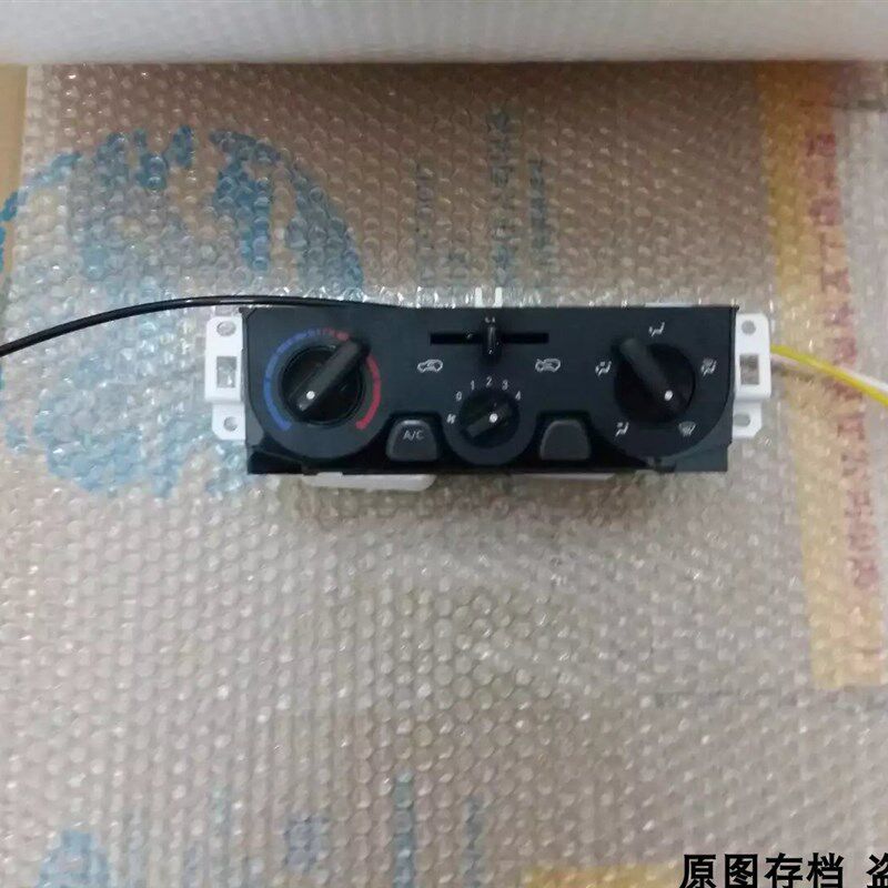 适用一汽坤程空调旋钮开关 冷气暖风操纵控制面板 原厂汽车配件
