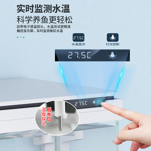 森森桌面鱼缸客厅小型家用鱼缸底柜超白玻璃生态鱼缸金鱼缸