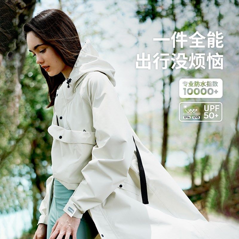 Joycorn加可雨衣女风衣中长款防雨服 透气户外徒步电动车雨披白色