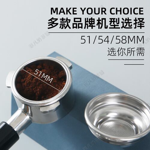 咖啡机手柄无底分流嘴有底把手配件接粉器意式51萃取54通用挂58mm