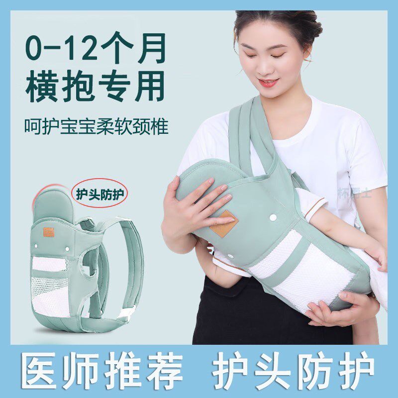 2023新款新生儿婴儿背带前抱式夏季外出简易透气抱娃神器解放双手