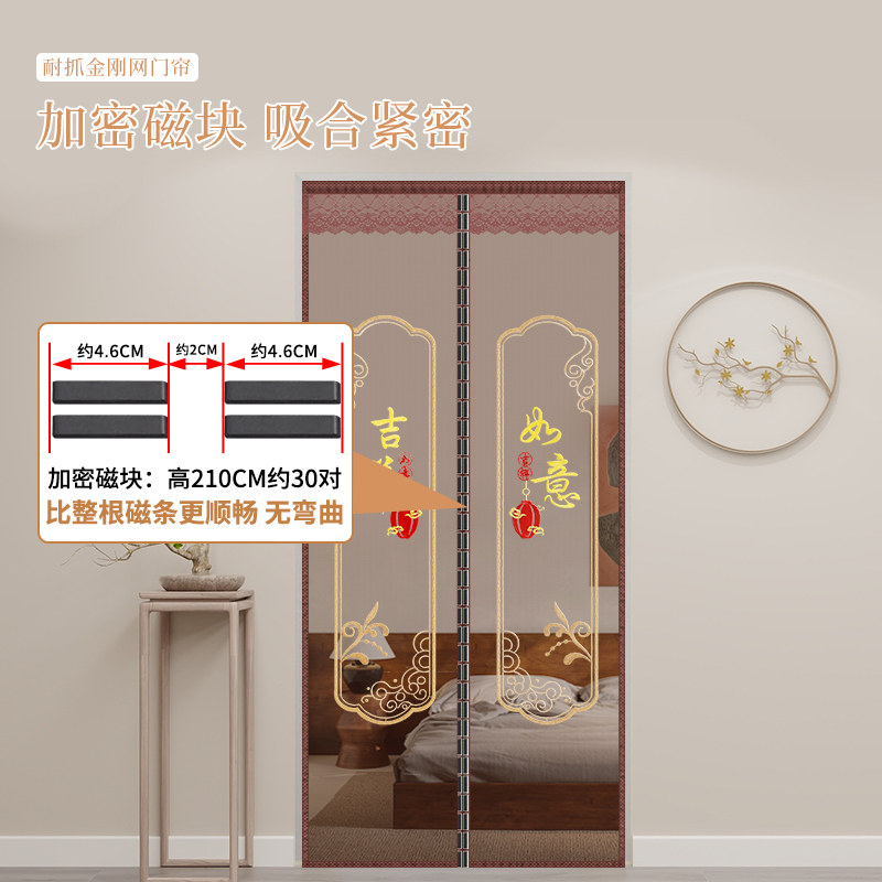 夏季防蚊门帘家用磁吸免打孔隔断入户门金刚网纱门卧室蚊帐纱窗帘图片