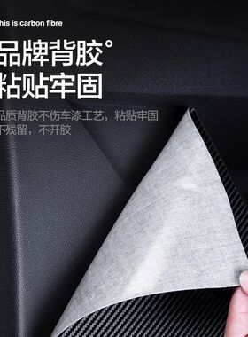 适用大众宝来车门防踢垫车内装饰用品2024款新汽车内饰改装配件贴