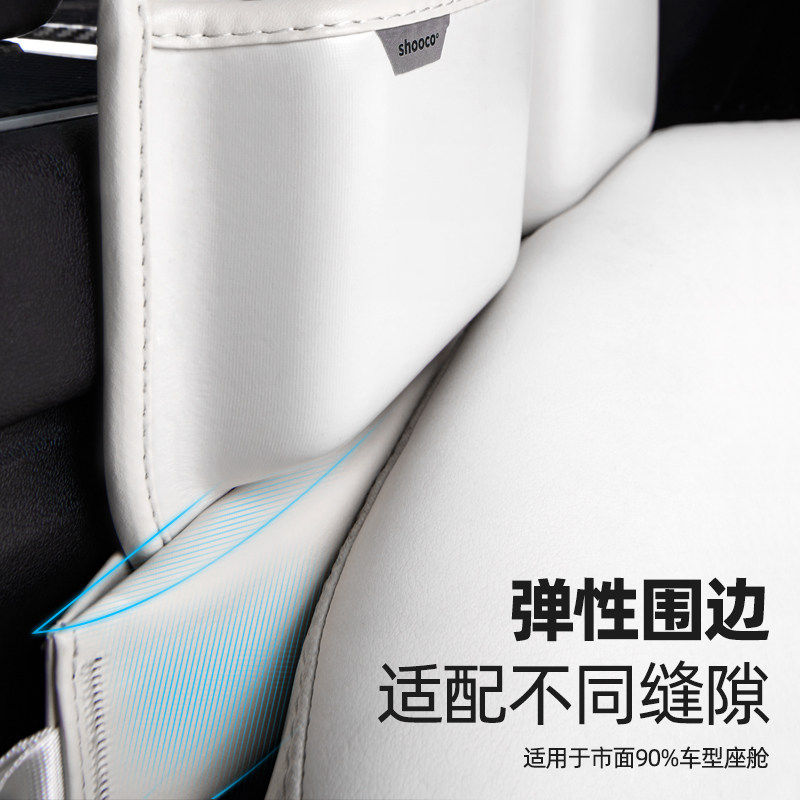 汽车主副驾驶夹缝收纳盒车载座位缝隙塞条中间扶手箱储物盒防漏条