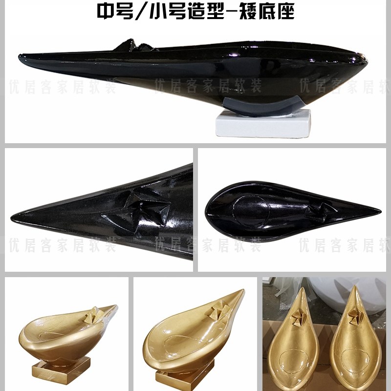 抽象船形台面大型花盆 时尚别墅样板房装饰插花花盆艺术花瓶