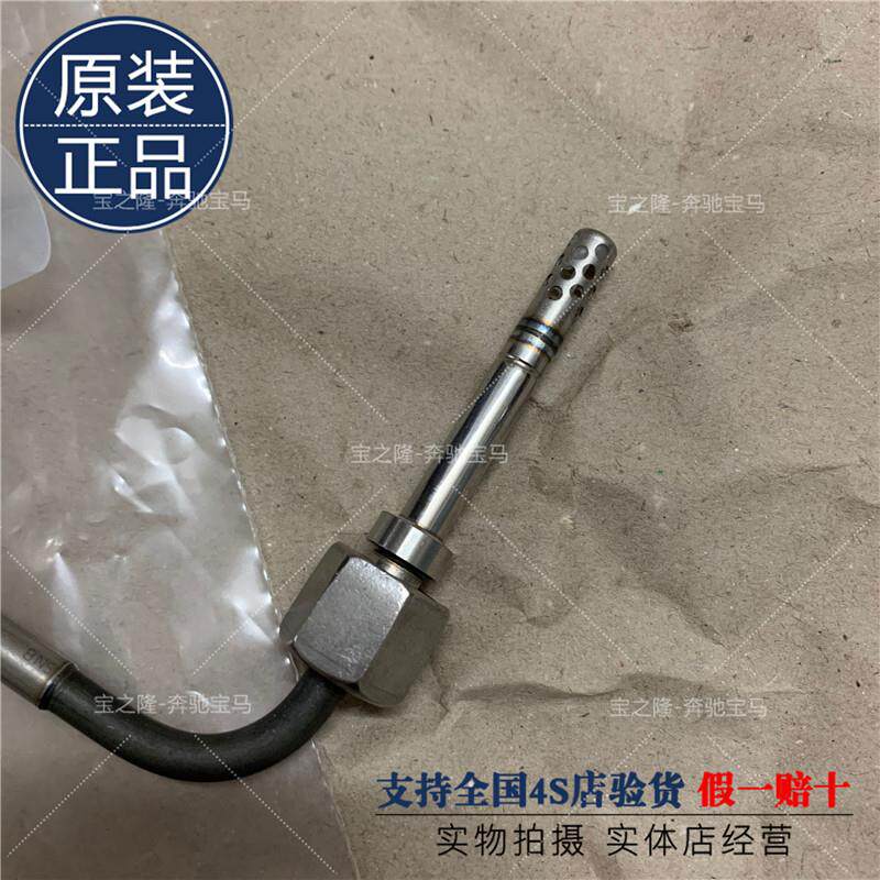 奔驰164温度传感器GL320GL350GL450GL500废排气E300 R280氧传感器