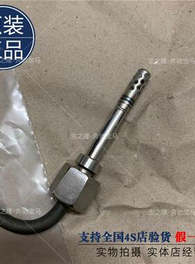 奔驰164温度传感器GL320GL350GL450GL500废排气E300 R280氧传感器