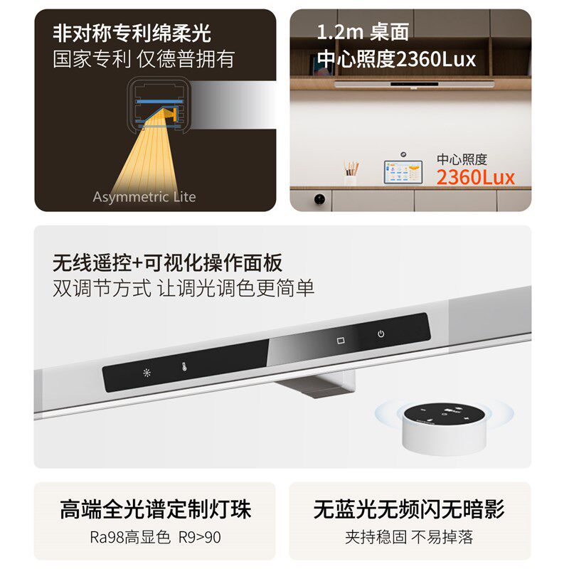 德普光学台灯磁吸护眼学习专用儿童学生书桌悬挂可夹壁挂式吸顶灯