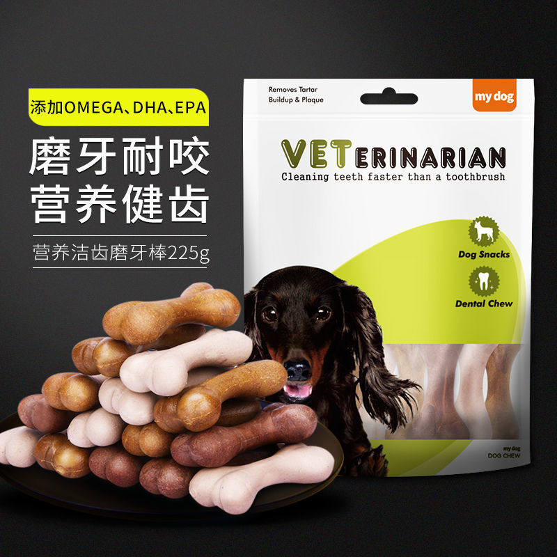 萨摩耶幼犬磨牙棒狗狗耐咬狗骨头宠物洁齿幼犬磨牙咬骨头棒零食图片
