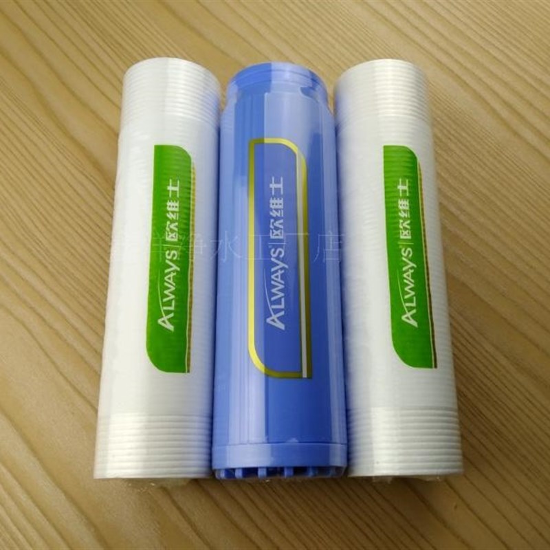 适配欧维士净水机9寸PP棉颗粒碳适用净水机净水器滤芯3支套装通用