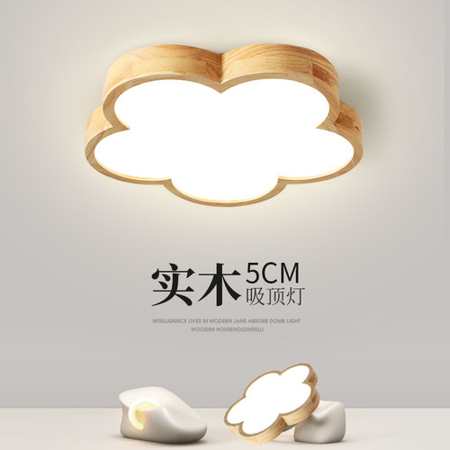 实木卧室灯LED吸顶灯日式房间餐厅书房主卧原木简约大气智能灯具