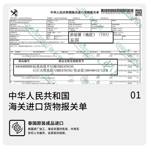 泰国优必思儿童枕头乳胶枕天然幼儿园小学生孩子睡觉睡眠专用午睡