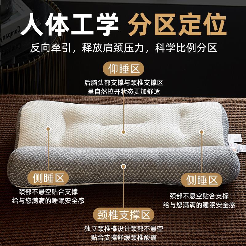 颈椎枕反牵引保护枕头护颈椎助睡眠枕芯一对装睡觉家用