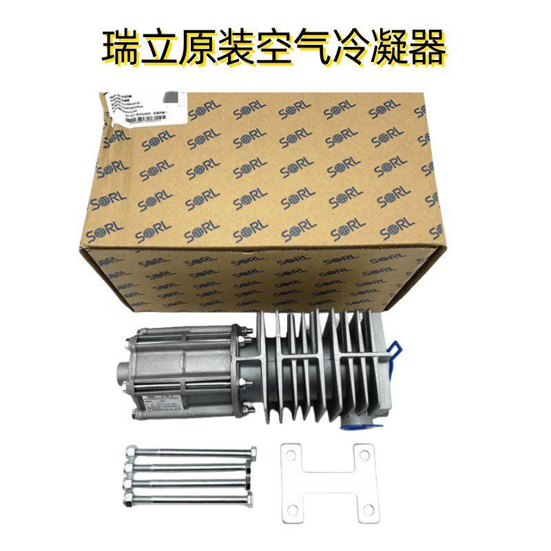 瑞立货车气路排水冷凝器制动自动空气干燥器过滤器油水分离器总成