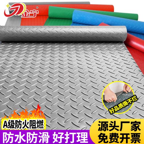金宁牛津防滑地垫地胶塑料橡胶pvc厨房楼梯防水防摔加厚长期使用