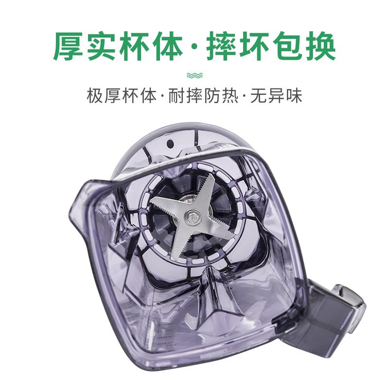 帅宝SB45-A5豆浆机配件金达327 328沙冰机上杯整杯子带盖2.5L杯子