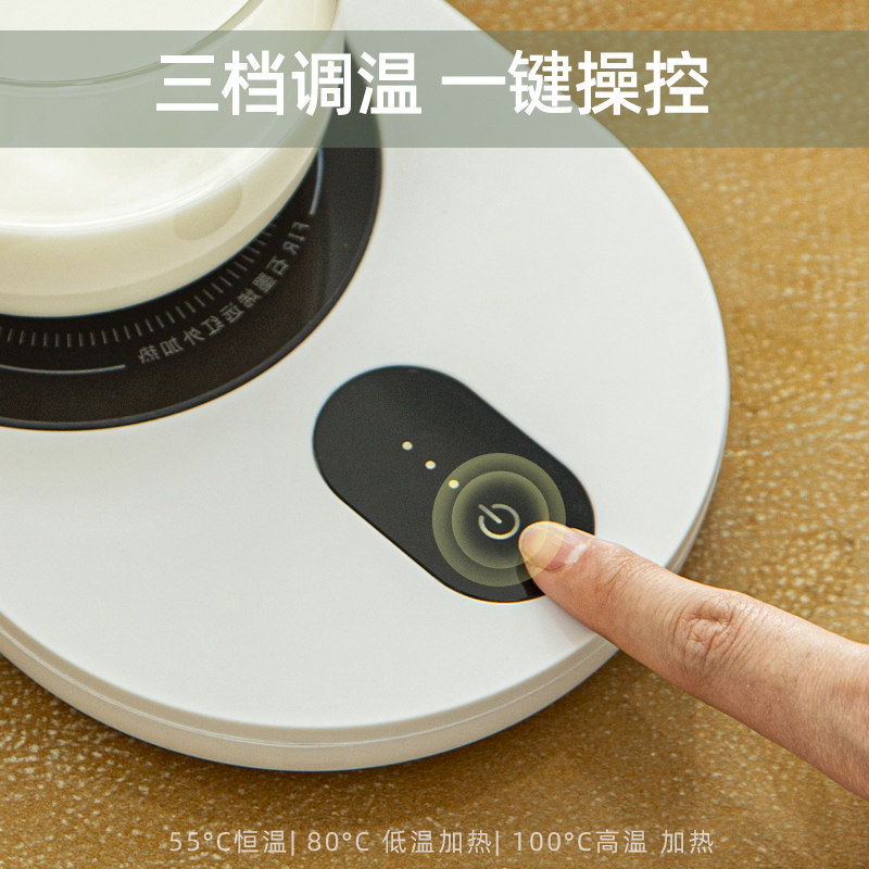 介屋 可烧开水速热加热100度可控温办公室调温度保温底座恒温杯垫