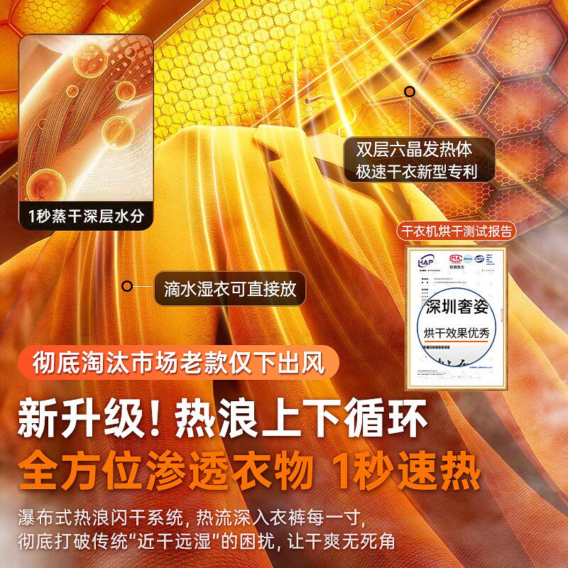 2025新款便携烘衣机 大容量乾衣机家用免安装 婴儿适用超省电烘衣