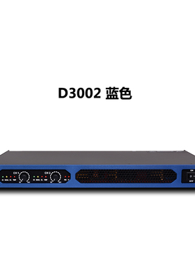 D类数字功放D4002专业婚庆舞台演出会议1U超薄双通道数字功放