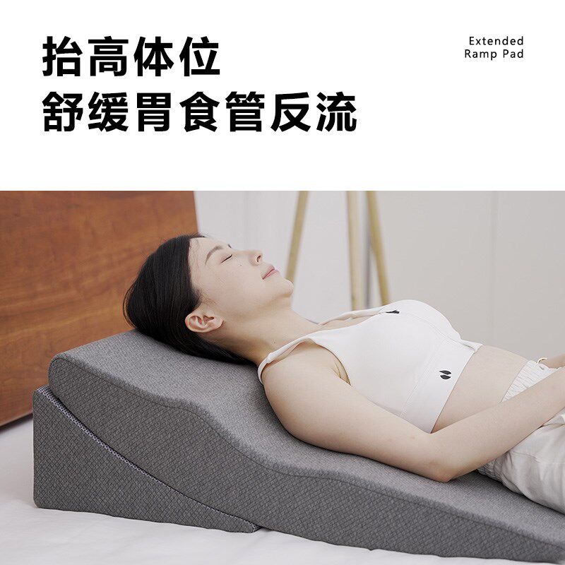 胃食管防反流性斜坡垫食管炎枕头床垫孕妇护理靠背垫返胃酸胆汁炎