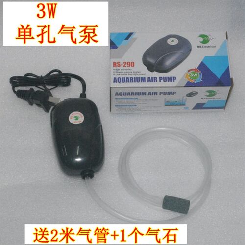 养鱼增氧泵日胜氧气泵鱼缸充氧泵水族箱打氧机单孔双孔RS-290/390