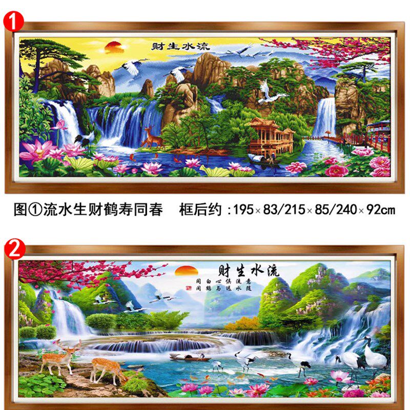 2025新款线绣十字绣成品机绣流水生财已绣好的出售客厅大幅山水画