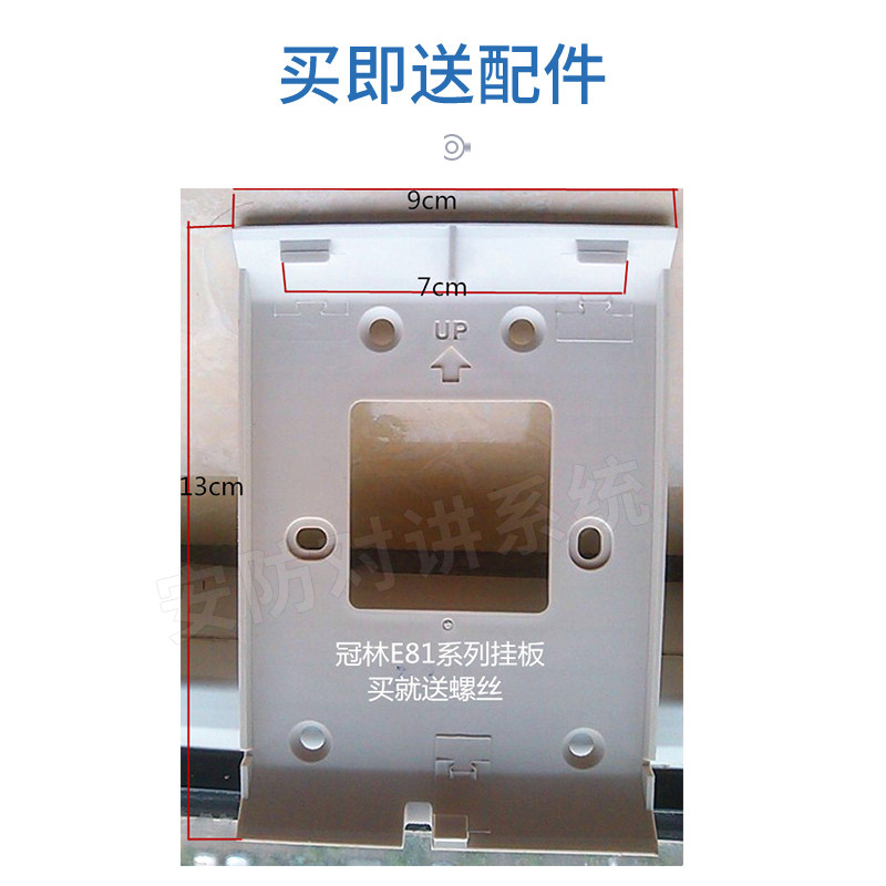 冠林AH3-E81BAC触摸按键高端室内机可视对讲门铃买就送配件