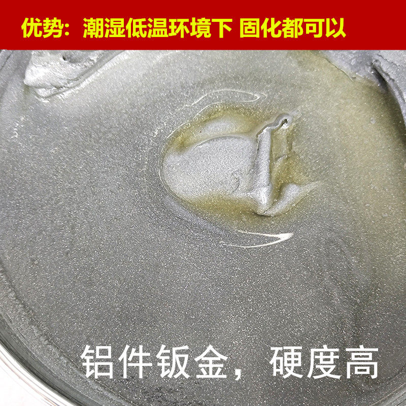 新品铝合金钣金灰 汽车修补腻子 耐高温铝车身轮毂钢白原子灰包邮