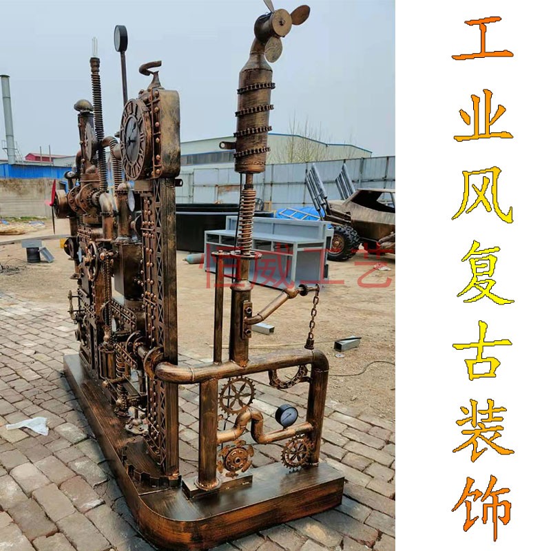 酒吧金属模块软装定制复古机械屏风落地背景墙装饰品铁艺齿轮隔断