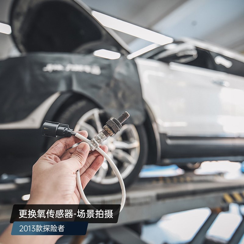 福特探险者改装专用配件2013-2015款氧传感器前后发动机传感器