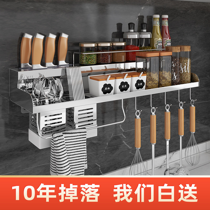 高档厨房置物架壁挂调料架子免打孔刀架挂墙多功能收纳神器省空间