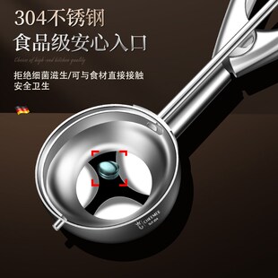 冰淇淋勺子挖球器商用水果西瓜专用自融式冰糕雪糕冰激凌圆球挖勺