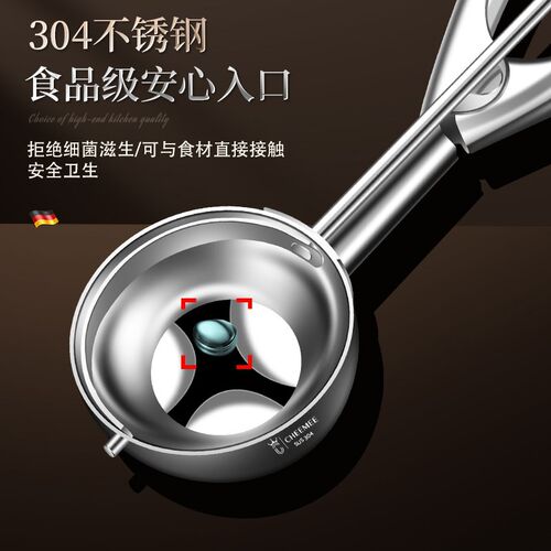 冰淇淋勺子挖球器商用水果西瓜专用自融式冰糕雪糕冰激凌圆球挖勺
