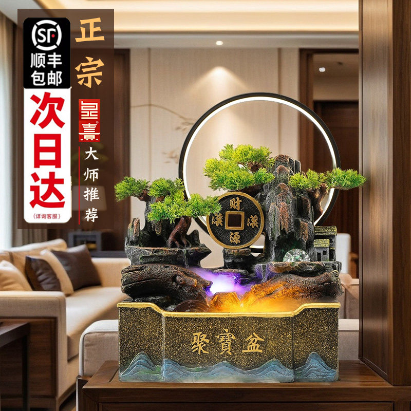 假山流水摆件循环水风车聚宝盆桌面小喷泉景观风水轮开业送礼摆件