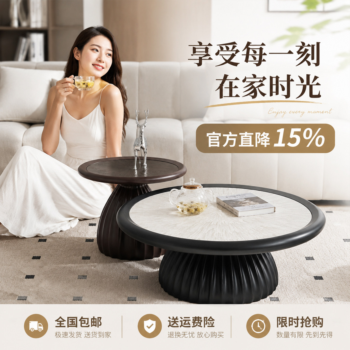 意式极简创意条纹圆形茶几